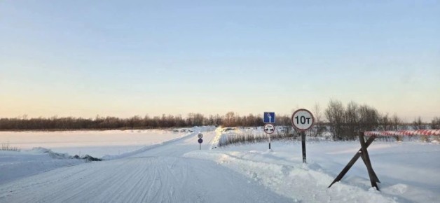Управление автомобильных дорог следит за состоянием и безопасностью ледовых переправ в Тюменской области