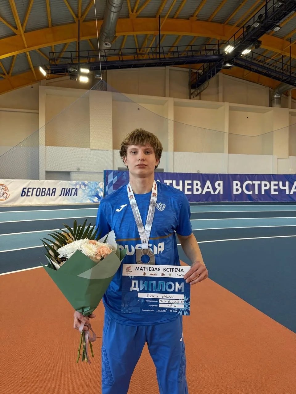 Тюменский спортсмен стал призером международных соревнований по легкой атлетике