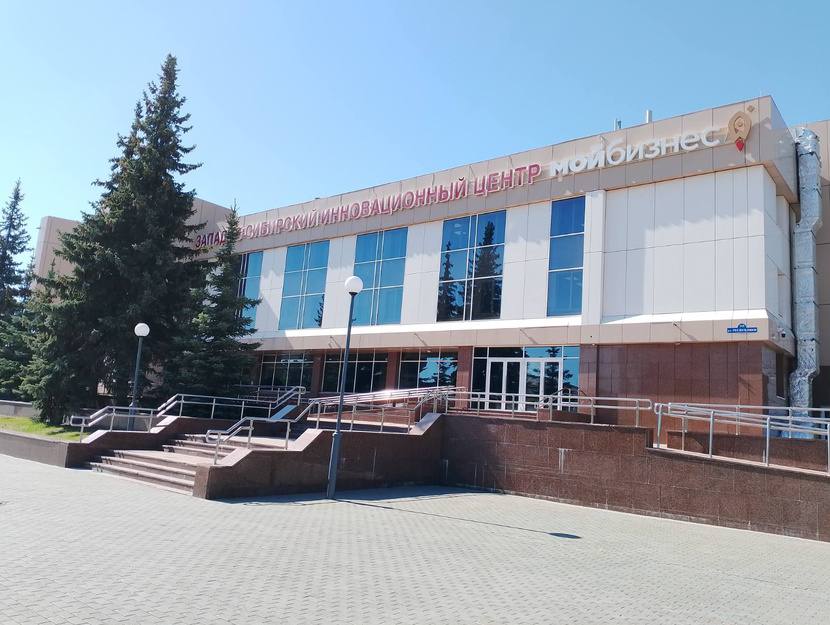 В Тюмени стартовал проект «СВОй вектор бизнеса»