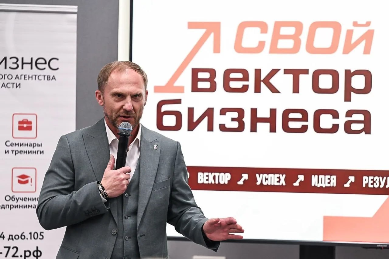 В Тюменской области стартовал проект "СВОй вектор бизнеса" В Тюменской области стартовал проект "СВОй вектор бизнеса"