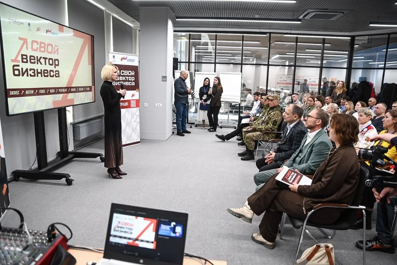 В Тюменской области стартовал проект "СВОй вектор бизнеса"