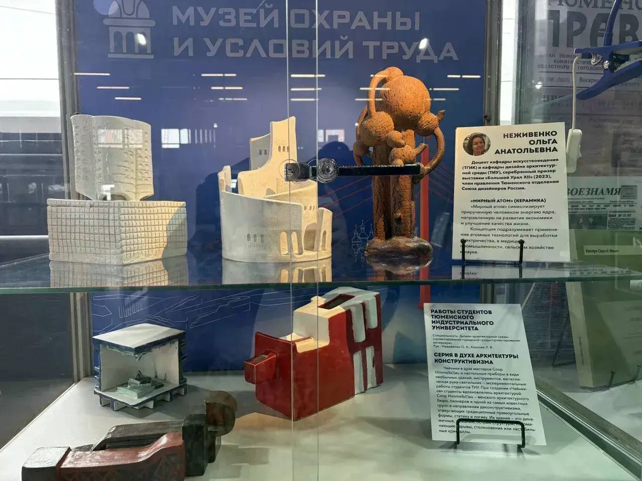 В Тюмени проходит выставка «Человек труда и индустрия» В Тюмени проходит выставка «Человек труда и индустрия»