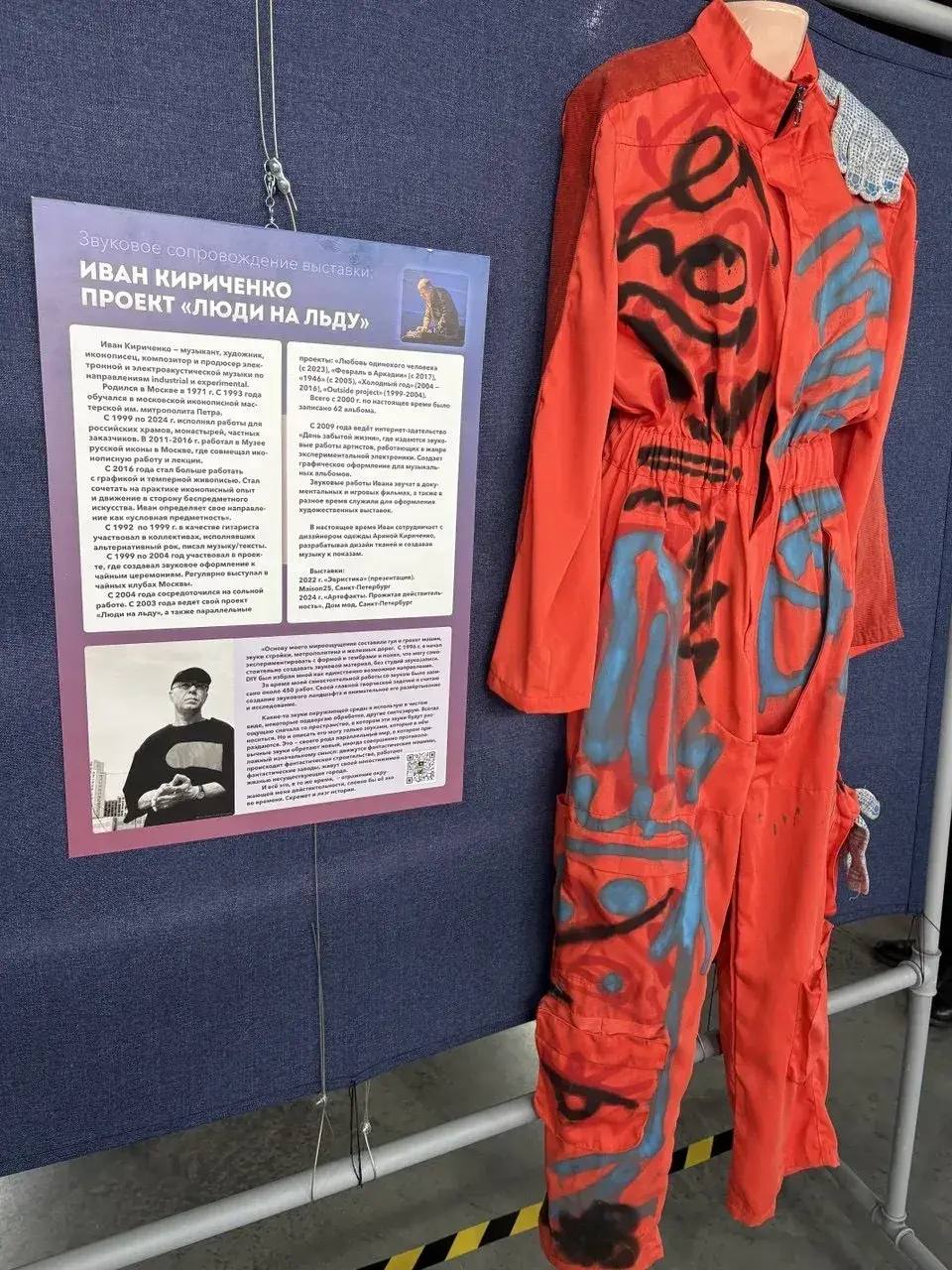 В Тюмени проходит выставка «Человек труда и индустрия» В Тюмени проходит выставка «Человек труда и индустрия»