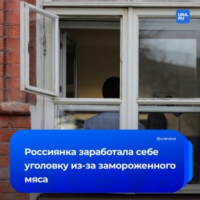 Воришка-акробат завелся в Тобольске