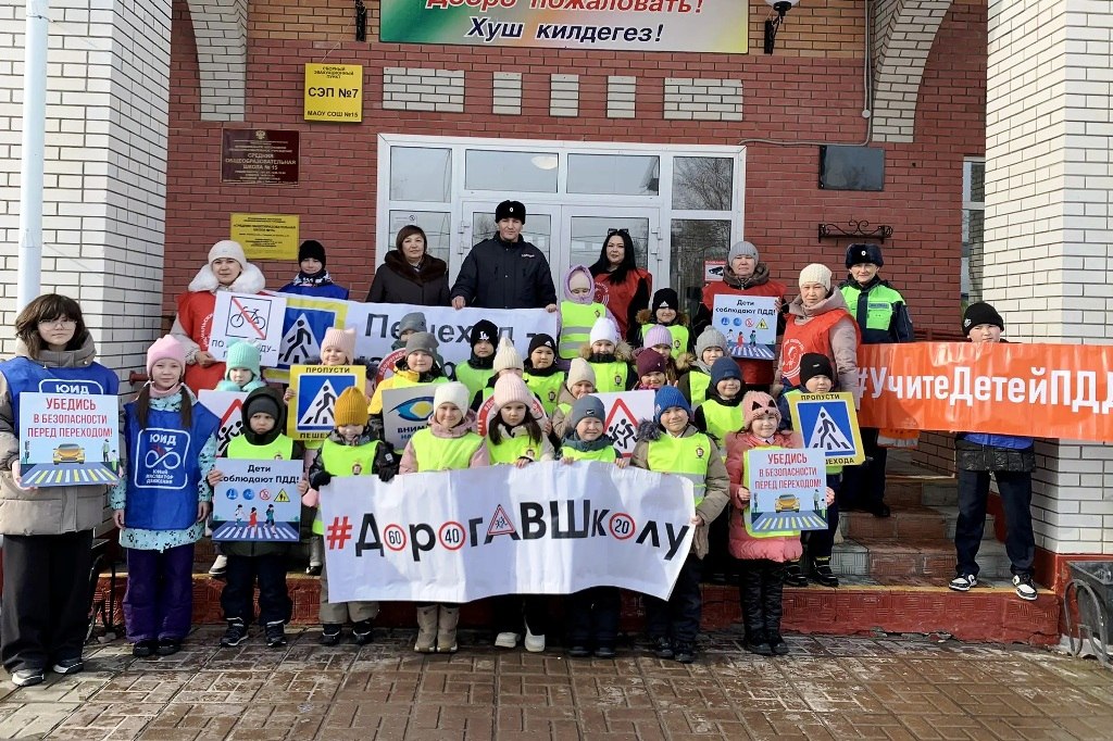 Тобольские первоклассники осваивают ПДД на практике Тобольские первоклассники осваивают ПДД на практике
