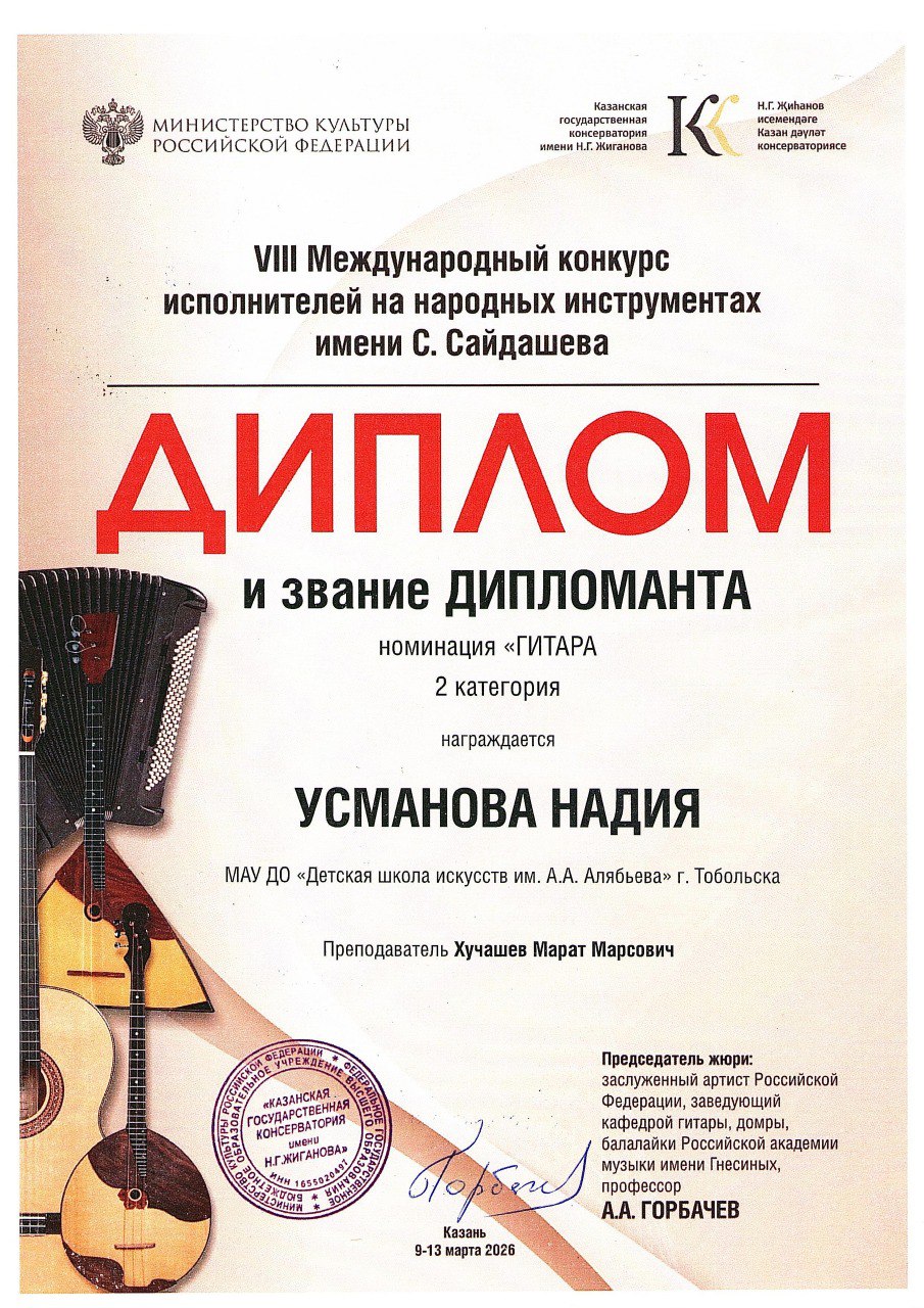 Тобольск в центре культурных событий! Тобольск в центре культурных событий!