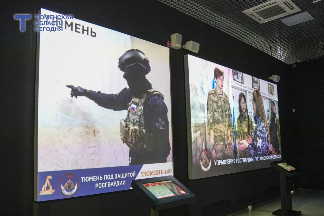 В Тюмени открылась мультимедийная выставка Росгвардии