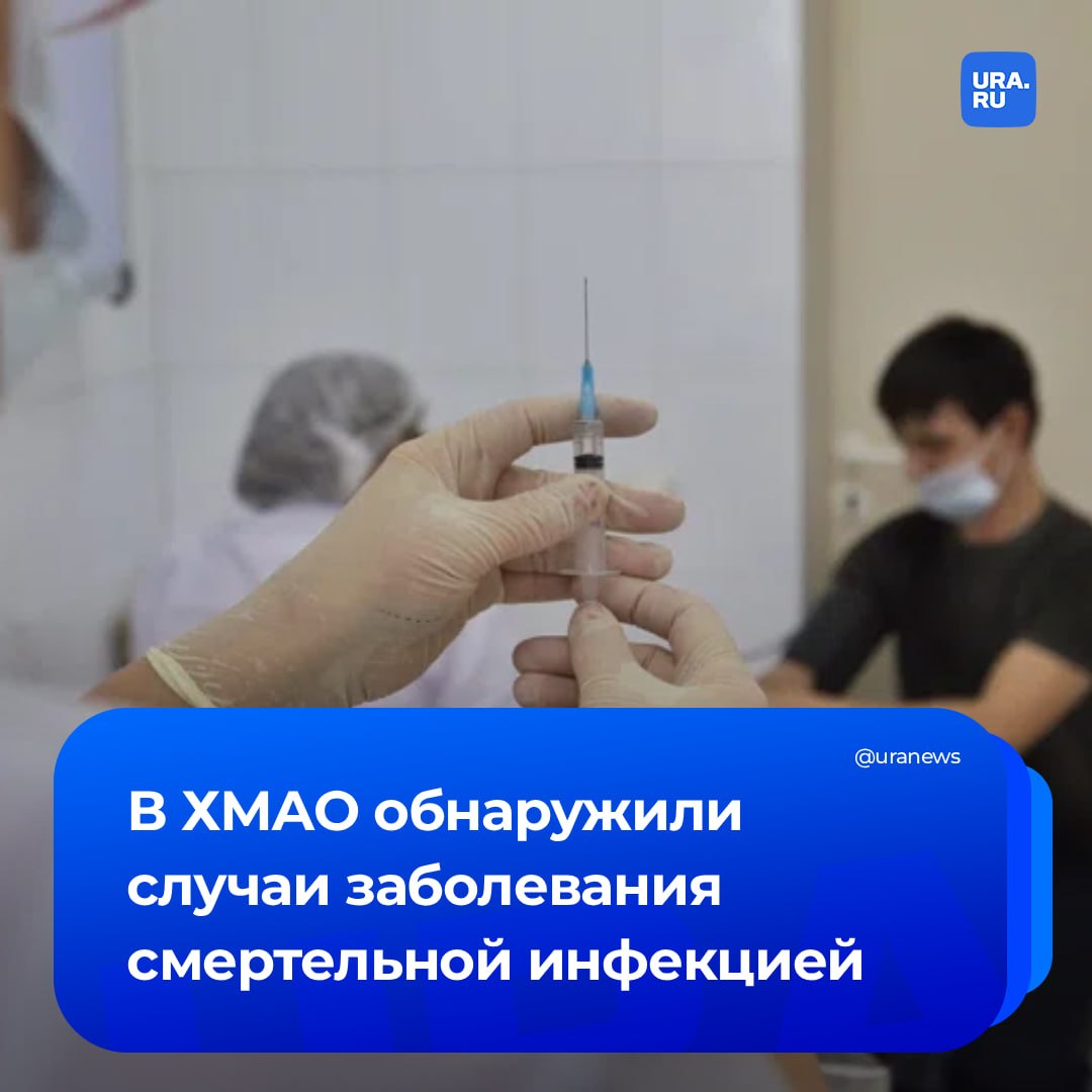 Пять случаев заболевания корью выявили в Ханты-Мансийске