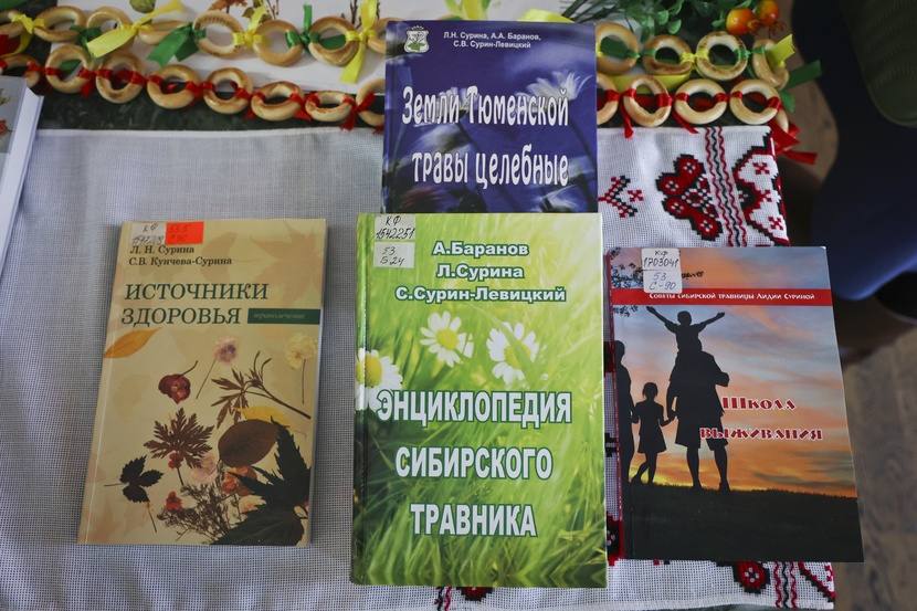 Целебная сила родной земли Целебная сила родной земли