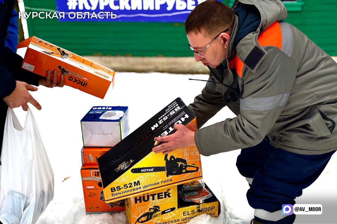 Тюменцы помогают восстанавливать Курскую область Тюменцы помогают восстанавливать Курскую область