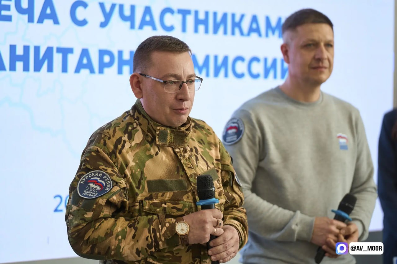 Тюменцы помогают восстанавливать Курскую область Тюменцы помогают восстанавливать Курскую область