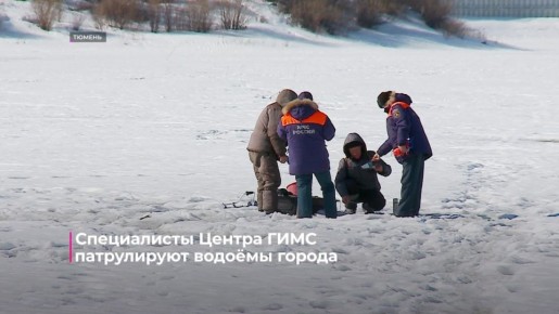 Специалисты Центра ГИМС патрулируют водоёмы города