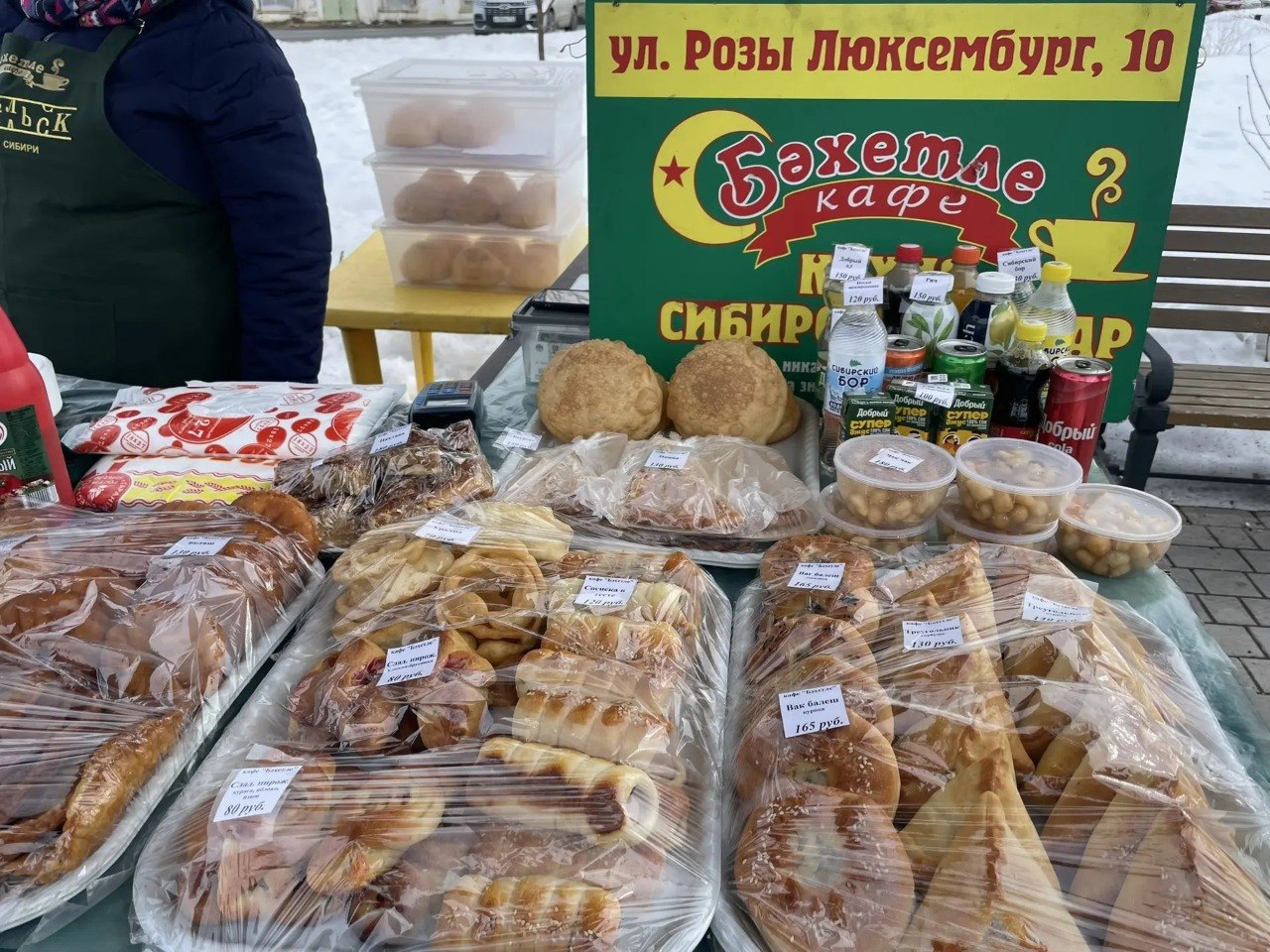 Дорогие тоболяки и гости города! Прямо сейчас на Базарной площади уже распахнула свои двери праздничная ярмарка