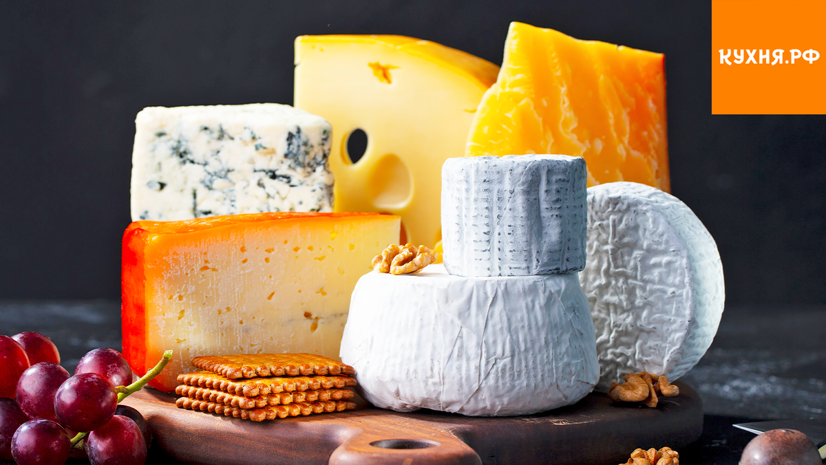 Сыр как суперфуд: как сделать его своим союзником