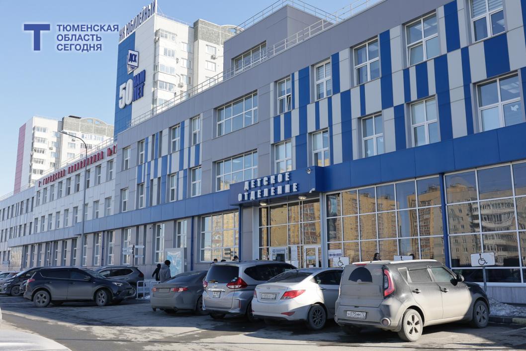 «Народная комиссия» «Единой России» проверила поликлинику № 17 в Тюмени