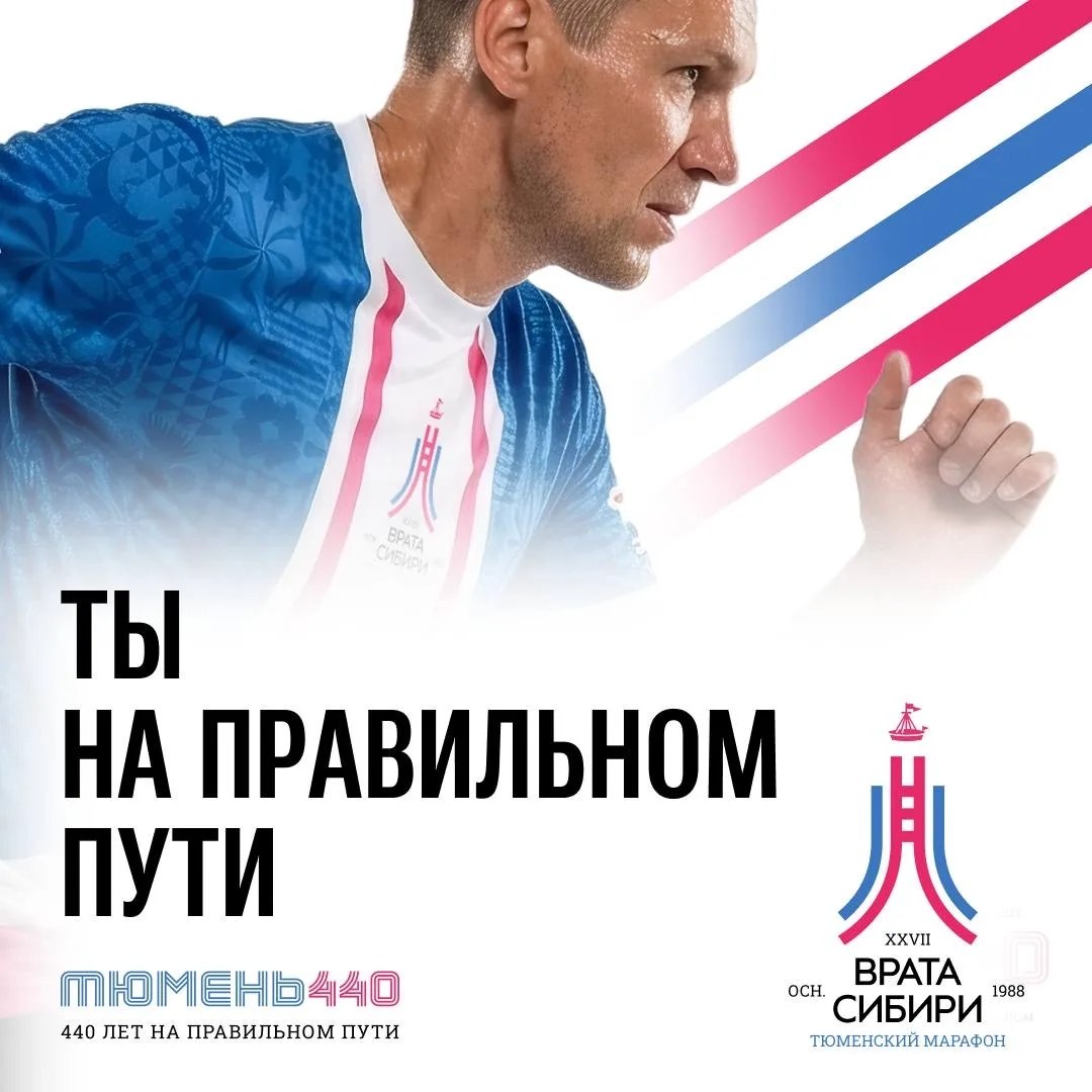 Максим Афанасьев: Семь лет на старте: «5 вёрст» — праздник спорта и вдохновения! Максим Афанасьев: Семь лет на старте: «5 вёрст» — праздник спорта и вдохновения!