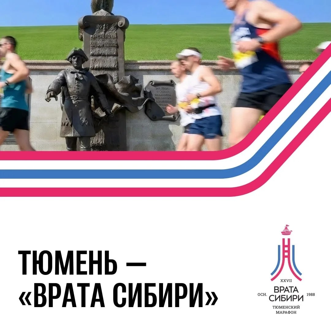 Максим Афанасьев: Семь лет на старте: «5 вёрст» — праздник спорта и вдохновения! Максим Афанасьев: Семь лет на старте: «5 вёрст» — праздник спорта и вдохновения!