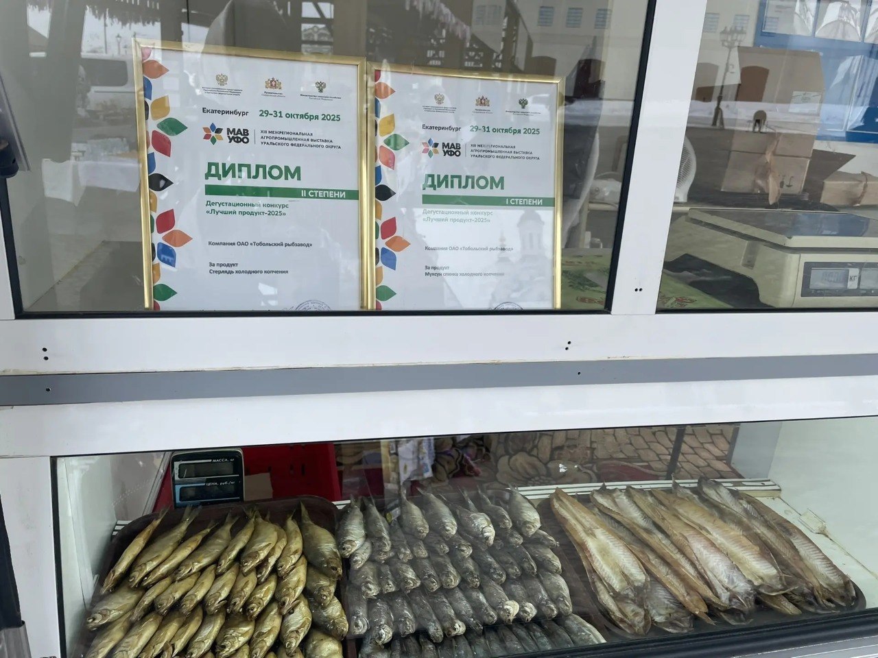 Дорогие тоболяки и гости города! Прямо сейчас на Базарной площади уже распахнула свои двери праздничная ярмарка Дорогие тоболяки и гости города! Прямо сейчас на Базарной площади уже распахнула свои двери праздничная ярмарка