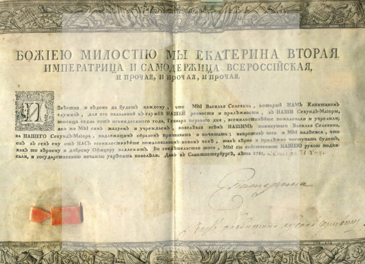 В Испании на аукцион выставили редкие документы российских императоров и писателей — предполагается, что они были украдены из России В Испании на аукцион выставили редкие документы российских императоров и писателей — предполагается, что они были украдены из России