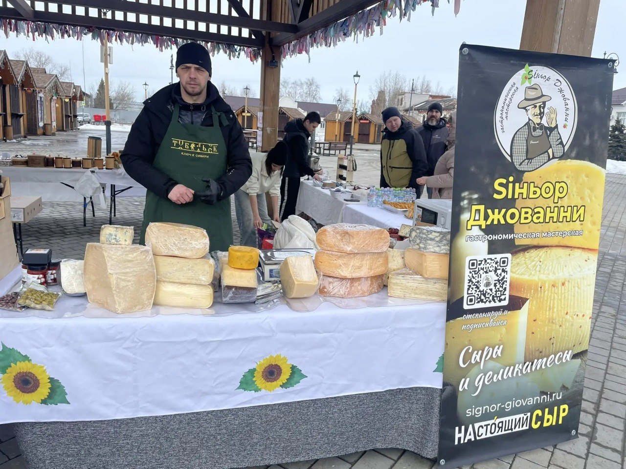 Дорогие тоболяки и гости города! Прямо сейчас на Базарной площади уже распахнула свои двери праздничная ярмарка Дорогие тоболяки и гости города! Прямо сейчас на Базарной площади уже распахнула свои двери праздничная ярмарка