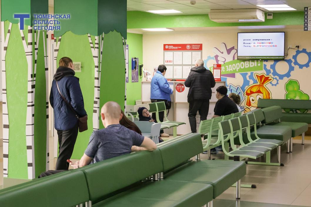 «Народная комиссия» «Единой России» проверила поликлинику № 17 в Тюмени «Народная комиссия» «Единой России» проверила поликлинику № 17 в Тюмени