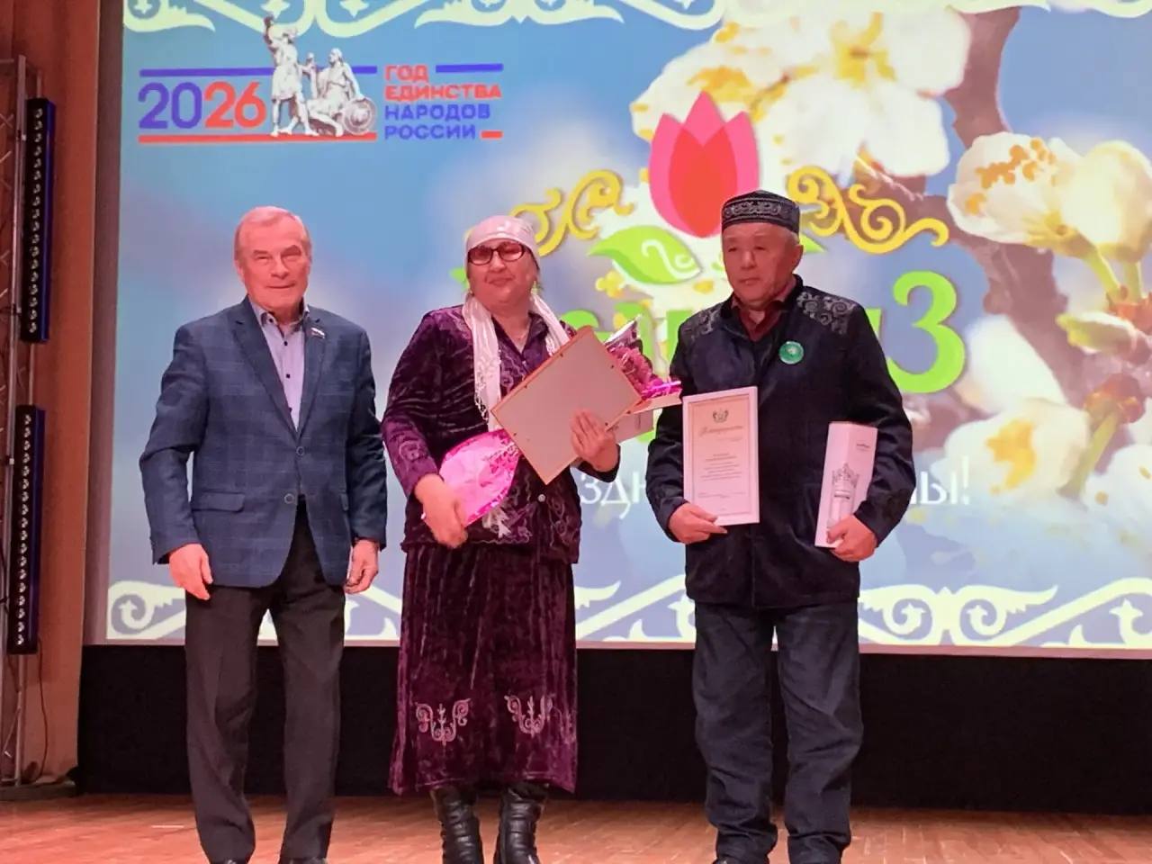 Региональный казахский праздник Наурыз посвятили Году единства народов России Региональный казахский праздник Наурыз посвятили Году единства народов России