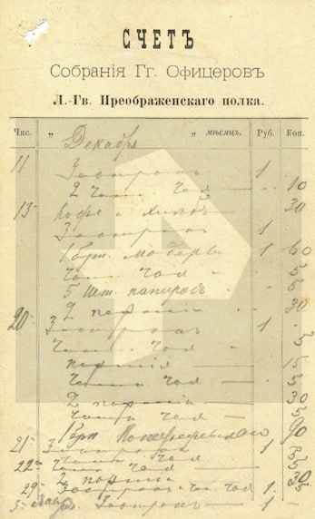 В Испании на аукцион выставили редкие документы российских императоров и писателей — предполагается, что они были украдены из России В Испании на аукцион выставили редкие документы российских императоров и писателей — предполагается, что они были украдены из России