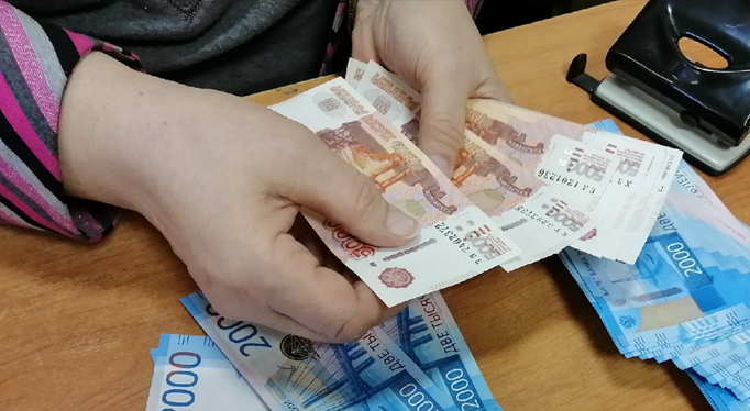 Зарплаты работников пенсионных фондов в России: рекорды и устойчивая тенденция