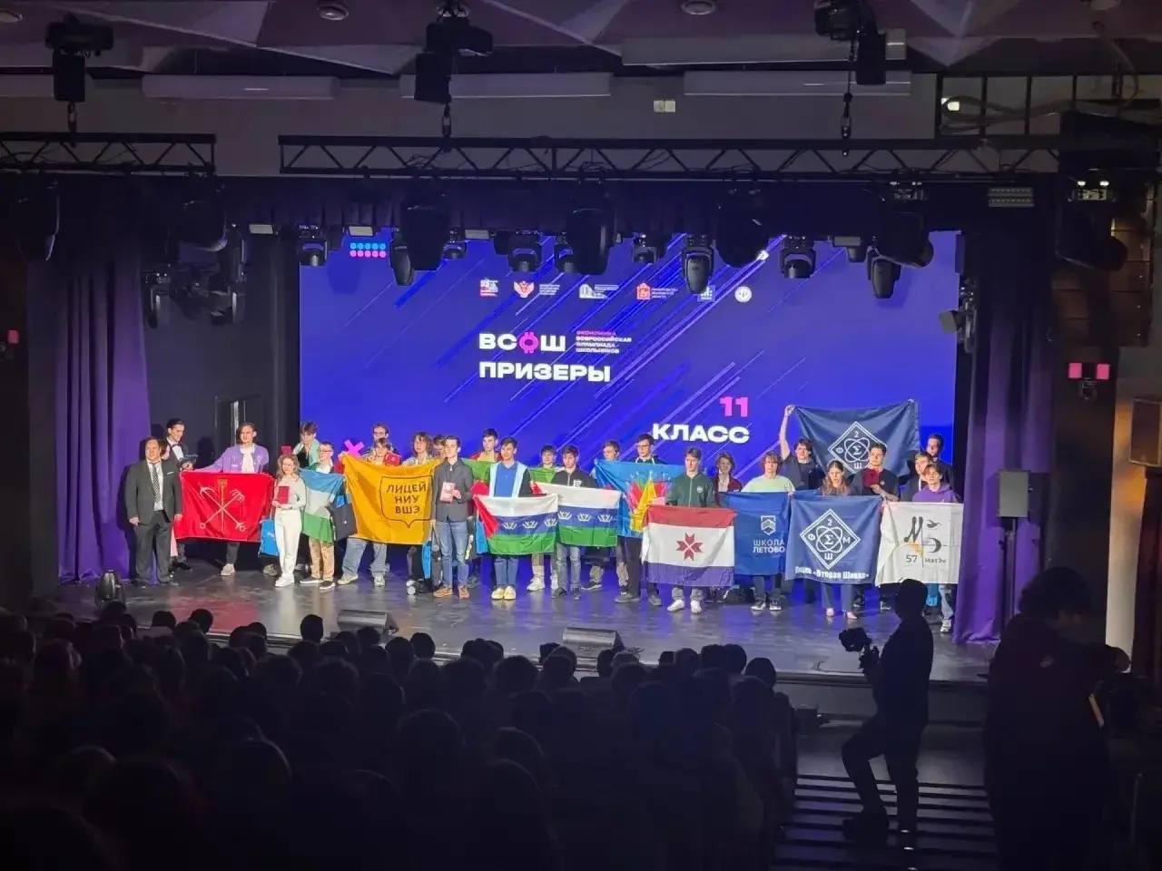 Тюменские школьники стали победителями заключительного этапа Всероссийской олимпиады по экономике Тюменские школьники стали победителями заключительного этапа Всероссийской олимпиады по экономике