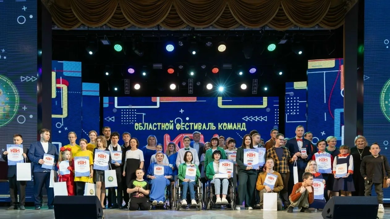 XXIV областной фестиваль команд КВН среди инвалидов состоится в Тюмени 11 апреля