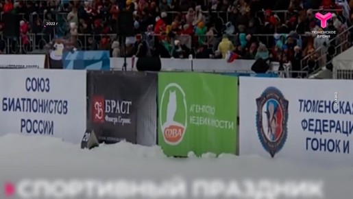 Сегодня финальный день Чемпионата России по биатлону