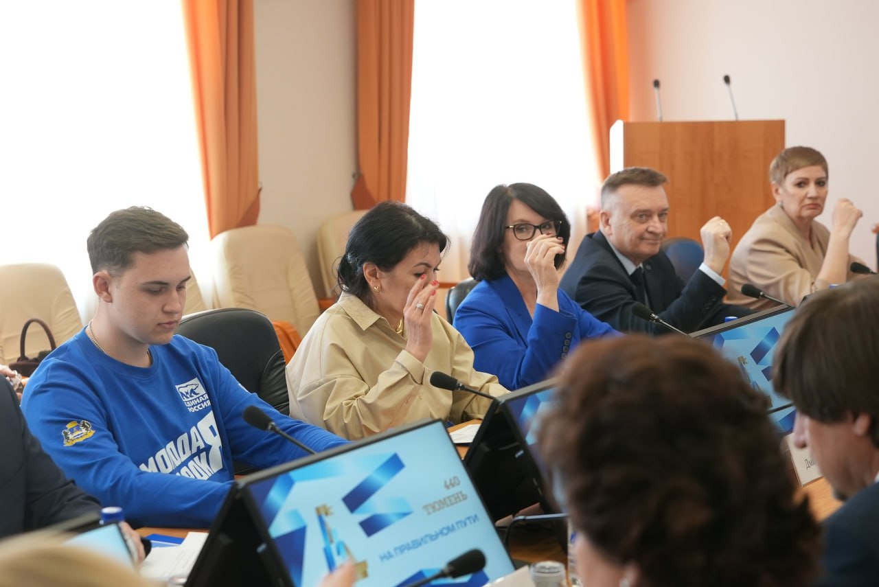 Максим Афанасьев: Провел заседание политсовета Тюменского городского местного отделения Всероссийской политической партии ЕДИНАЯ РОССИЯ Максим Афанасьев: Провел заседание политсовета Тюменского городского местного отделения Всероссийской политической партии ЕДИНАЯ РОССИЯ