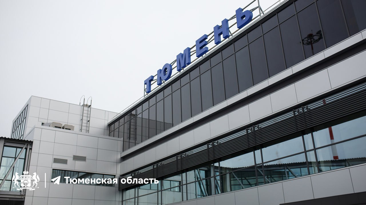В Тюмени отменяют и задерживают рейсы в Санкт-Петербург