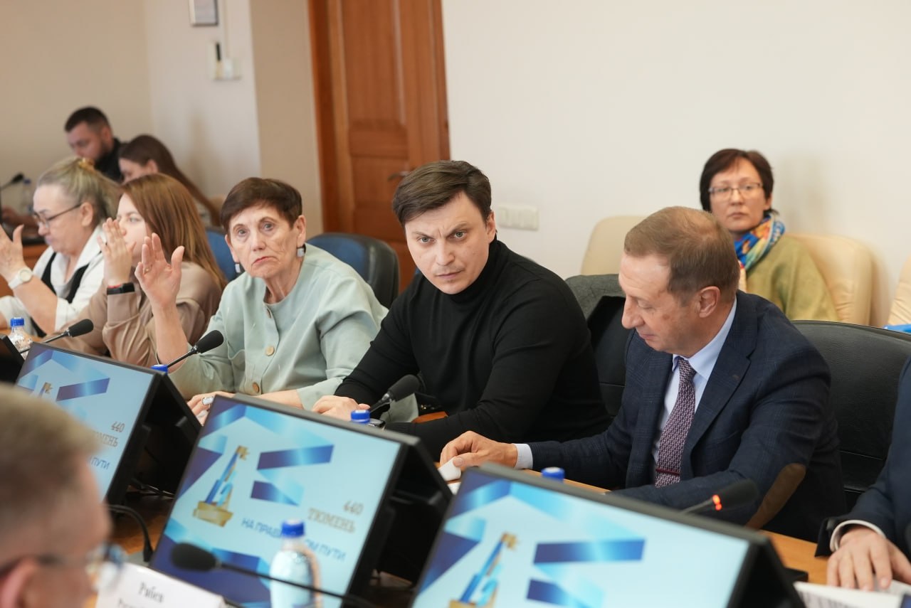 Максим Афанасьев: Провел заседание политсовета Тюменского городского местного отделения Всероссийской политической партии ЕДИНАЯ РОССИЯ Максим Афанасьев: Провел заседание политсовета Тюменского городского местного отделения Всероссийской политической партии ЕДИНАЯ РОССИЯ