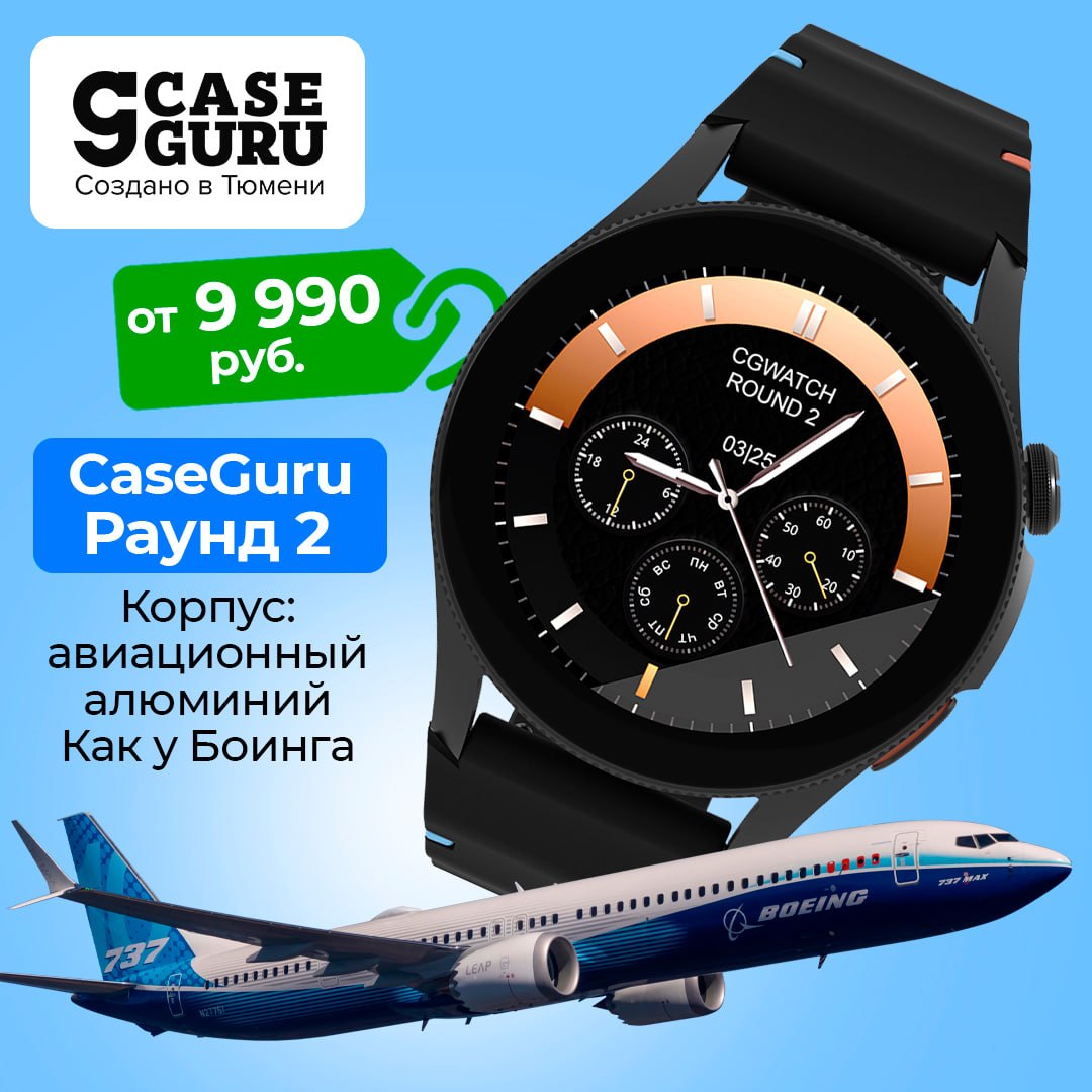 Михаил Онуфриенко: Топовые умные часы с мощным аккумулятором и кучей фишек стоят 50–60 тыс Михаил Онуфриенко: Топовые умные часы с мощным аккумулятором и кучей фишек стоят 50–60 тыс