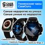 Михаил Онуфриенко: Топовые умные часы с мощным аккумулятором и кучей фишек стоят 50–60 тыс