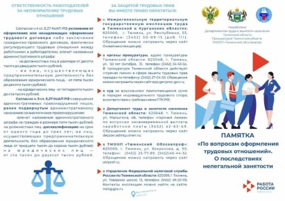 ��������, ���������� � �������� ������������ ���������������!