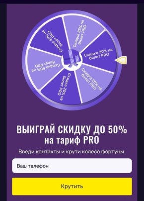 ������� ����� � ������ ������ �� 50% �� ����������� Telegram+Max!