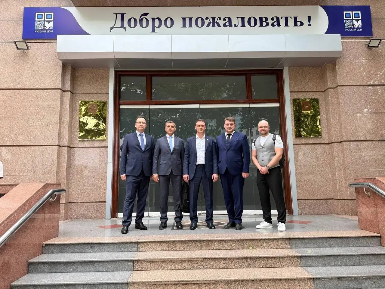 Стартовал визит делегации Тюменской области в Республику Вьетнам Стартовал визит делегации Тюменской области в Республику Вьетнам