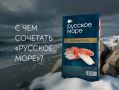 Идеальные сочетания с морепродуктами: как удивить вкусом