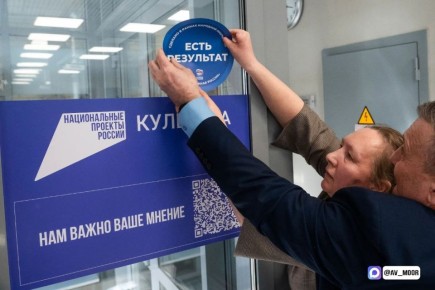 Народные комиссии посетили уже больше 30 объектов в Тюменской области