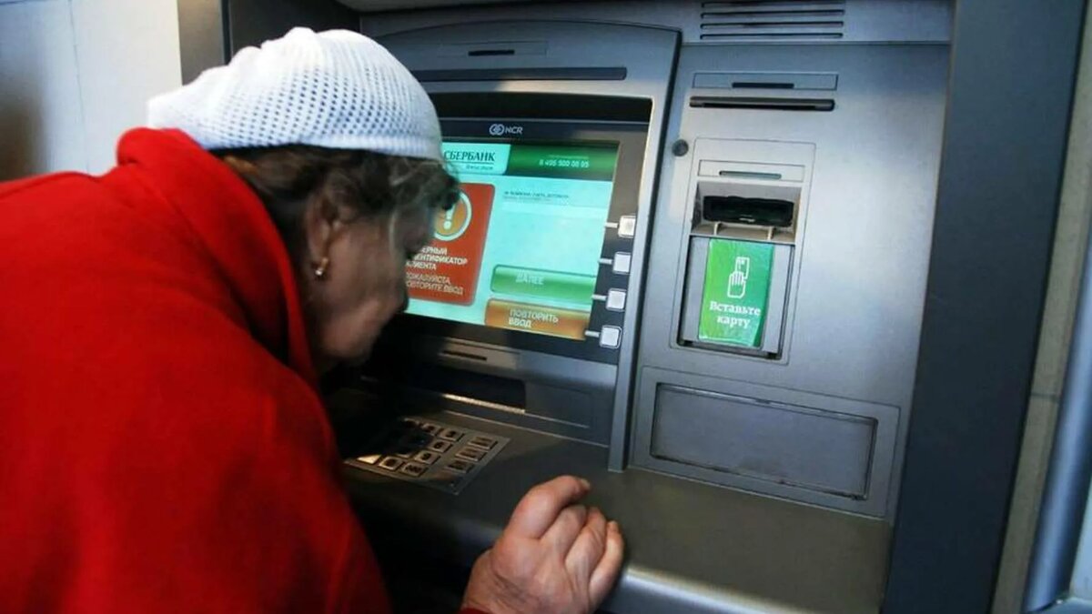 Пенсионные выплаты в 2026 году: новые банковские правила и возможные сложности