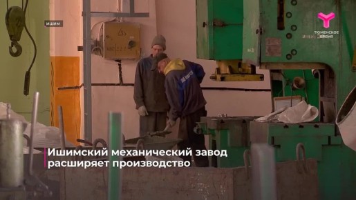 Оставаться в числе лидеров в стране - стимул для развития