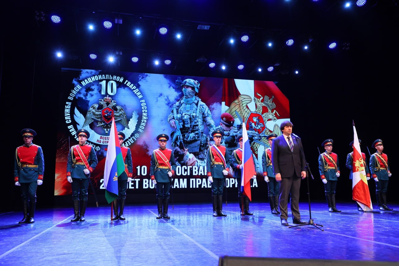 Максим Афанасьев: Сегодня состоялось торжественное мероприятие в честь 10-летия со дня образования войск национальной гвардии Российской Федерации и 215-летия войск правопорядка Максим Афанасьев: Сегодня состоялось торжественное мероприятие в честь 10-летия со дня образования войск национальной гвардии Российской Федерации и 215-летия войск правопорядка