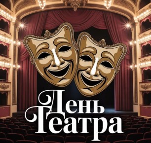 27 ����� � ��� ���� ������!