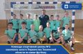 Команда спортивной школы №2 завоевала золото финального этапа Первенства Тюменской области по мини-футболу среди юношей 2014–2015 годов рождения