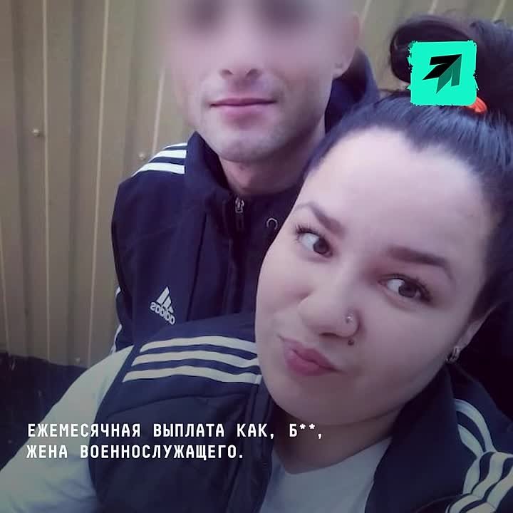 Марина Ахмедова: Вы уже забыли про жительницу Тюмени Анастасию, которая в прямом эфире VK рассуждала о том, как сбагрить мужа на СВО, чтобы получать льготы, и чтобы он смог закрыть долги в 793 тысяч