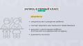 С 1 апреля по всей России и Тюменской области начинают принимать заявления на зачисление детей в первый класс