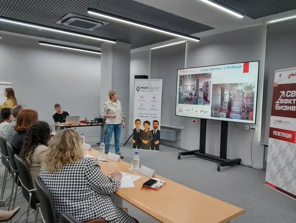 Бизнес-проекты представили участники программы "СВОй вектор бизнеса" Тюменской области 27 марта Бизнес-проекты представили участники программы "СВОй вектор бизнеса" Тюменской области 27 марта