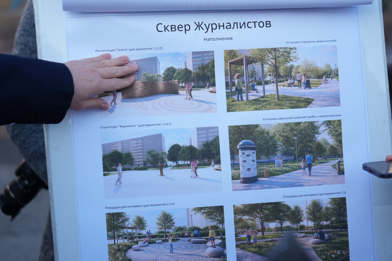 Максим Афанасьев: Уже этой весной в сквере Журналистов начнется благоустройство Максим Афанасьев: Уже этой весной в сквере Журналистов начнется благоустройство